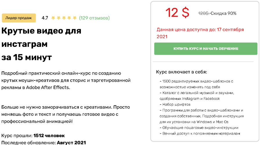 [Mmediafamilly] Крутые видео для инстаграм за 15 м_0.png